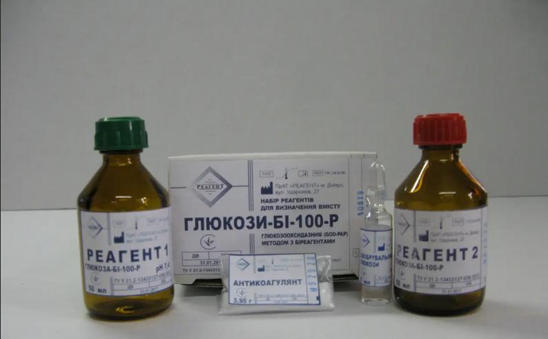 Глюкоза-бі-100-Р ПК 24.6-06